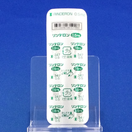 リンデロン錠０．５ｍｇ