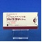 フルイトラン錠２ｍｇ