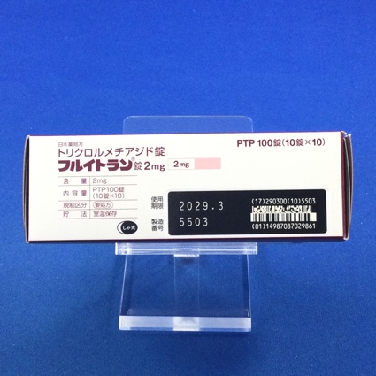 フルイトラン錠２ｍｇ