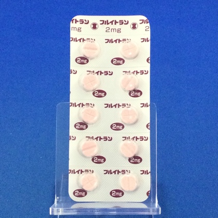 フルイトラン錠２ｍｇ