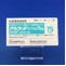 アルタットカプセル７５ｍｇ