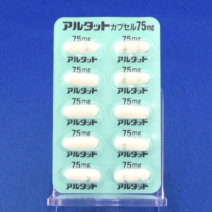 アルタットカプセル７５ｍｇ