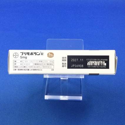プリモボラン錠５ｍｇ
