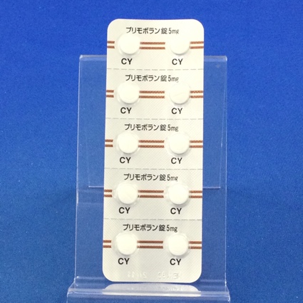 プリモボラン錠５ｍｇ