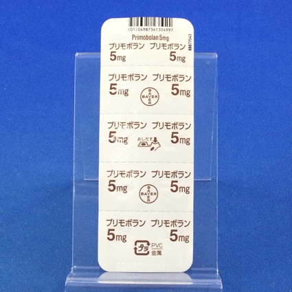 プリモボラン錠５ｍｇ