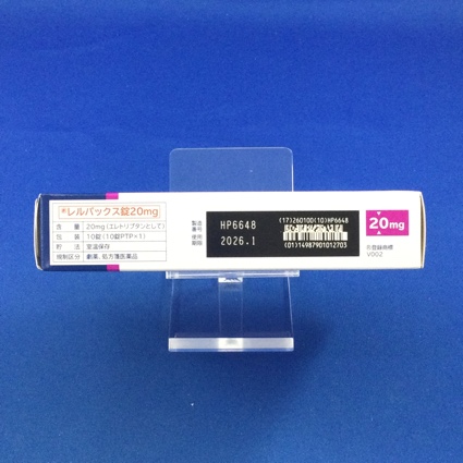 レルパックス錠２０ｍｇ
