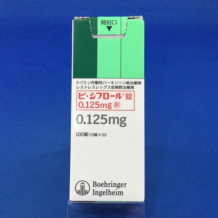 ビ・シフロール錠0.125mg