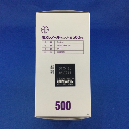 ホスレノールチュアブル錠５００ｍｇ
