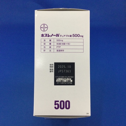 ホスレノールチュアブル錠５００ｍｇ