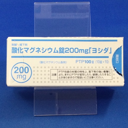酸化マグネシウム錠200mg「ヨシダ」