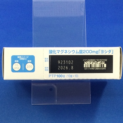 酸化マグネシウム錠２００ｍｇ「ヨシダ」