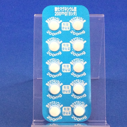 酸化マグネシウム錠２００ｍｇ「ヨシダ」
