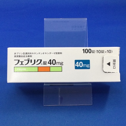 フェブリク錠40mg