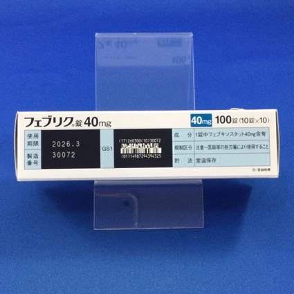 フェブリク錠４０ｍｇ