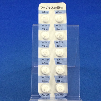 フェブリク錠４０ｍｇ