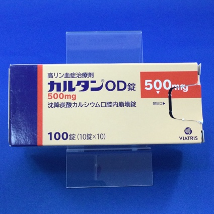 カルタンOD錠500mg