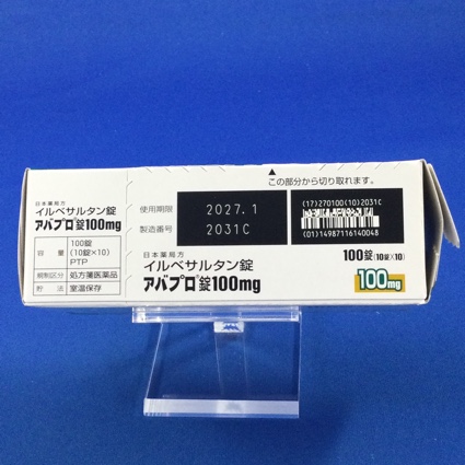 アバプロ錠１００ｍｇ