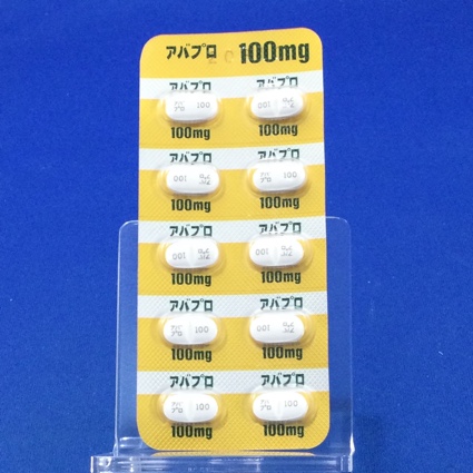 アバプロ錠１００ｍｇ