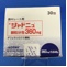 ジャドニュ顆粒分包３６０ｍｇ