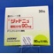 ジャドニュ顆粒分包９０ｍｇ