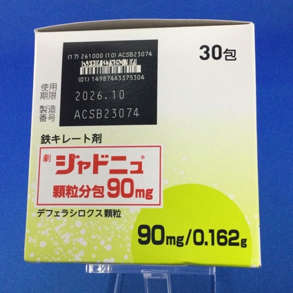 ジャドニュ顆粒分包９０ｍｇ