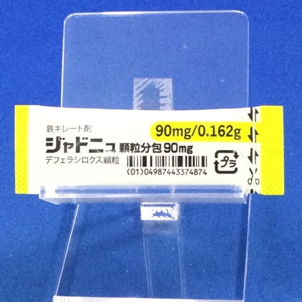 ジャドニュ顆粒分包９０ｍｇ