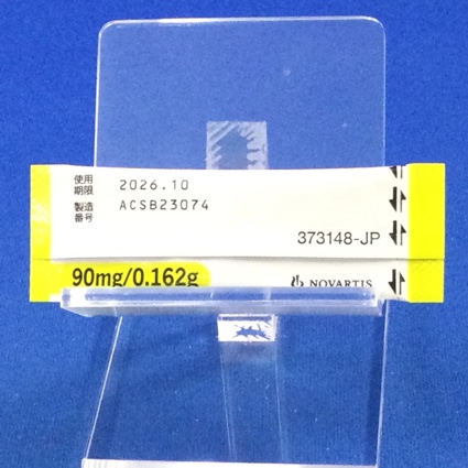 ジャドニュ顆粒分包９０ｍｇ