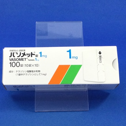 バソメット錠1mg