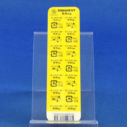 ディナゲスト錠０．５ｍｇ