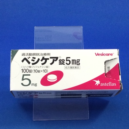 ベシケア錠5mg