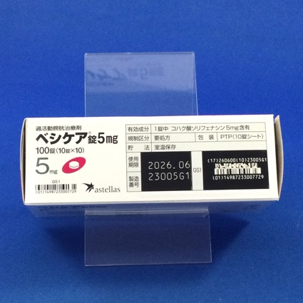 ベシケア錠５ｍｇ