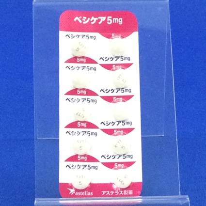 ベシケア錠５ｍｇ