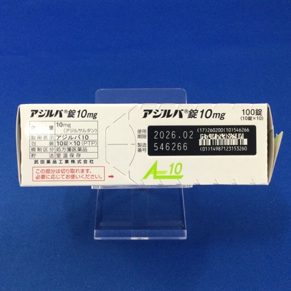 アジルバ錠１０ｍｇ