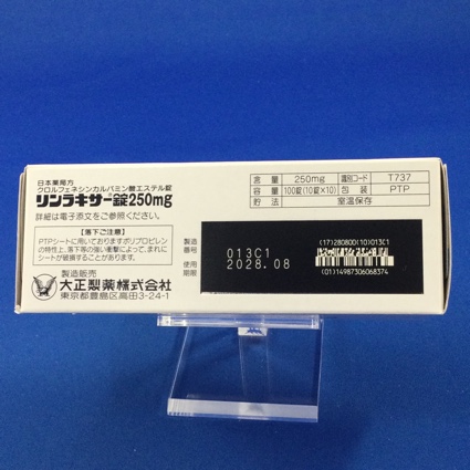リンラキサー錠２５０ｍｇ