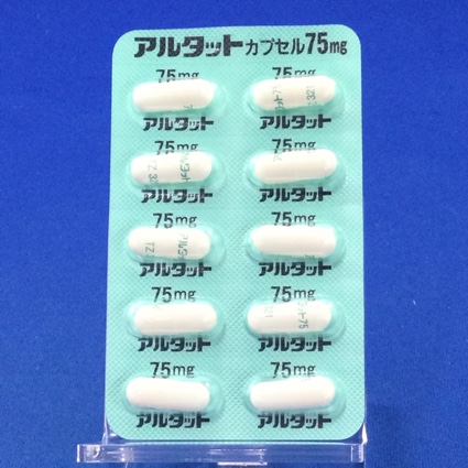 アルタットカプセル７５ｍｇ