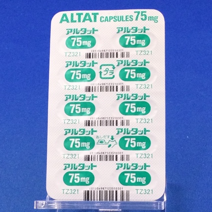 アルタットカプセル７５ｍｇ