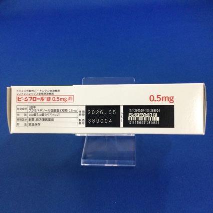 ビ・シフロール錠０．５ｍｇ