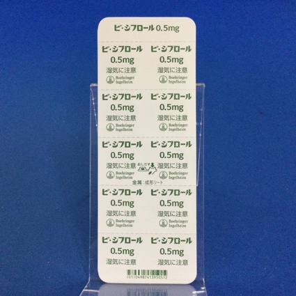ビ・シフロール錠０．５ｍｇ