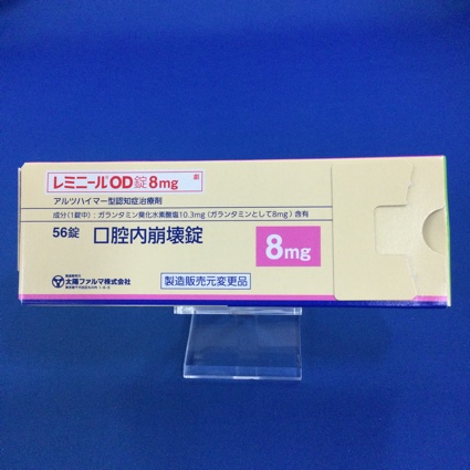 レミニールOD錠8mg