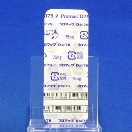 プロマックＤ錠７５