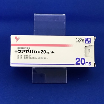 クアゼパム錠２０ｍｇ「ＹＤ」【向3】