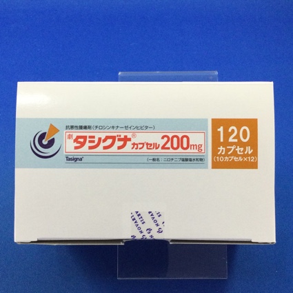 タシグナカプセル200mg