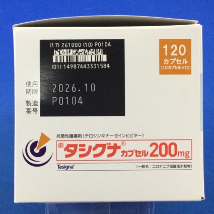 タシグナカプセル２００ｍｇ