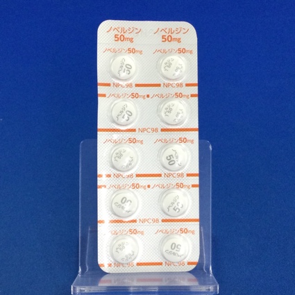 ノベルジン錠５０ｍｇ