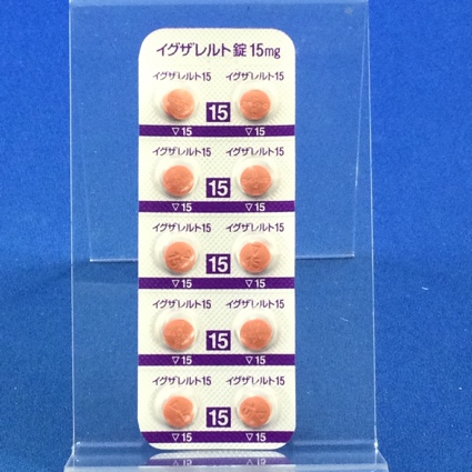 イグザレルト錠１５ｍｇ