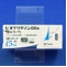ピオグリタゾンＯＤ錠１５ｍｇ「トーワ」