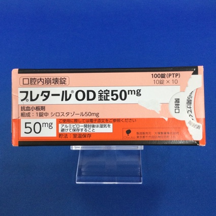 プレタールＯＤ錠５０ｍｇ