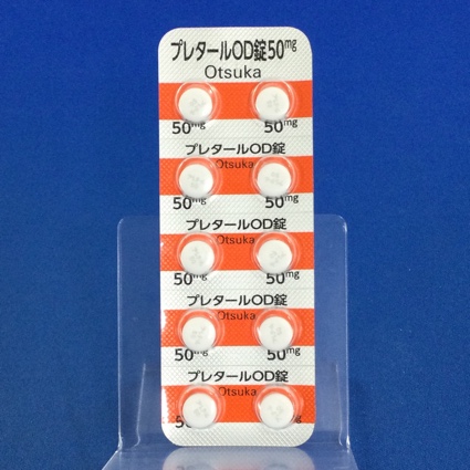 プレタールＯＤ錠５０ｍｇ