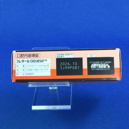 プレタールＯＤ錠５０ｍｇ