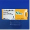 シンメトレル錠５０ｍｇ